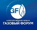 ООО «НПО «НХП» приняло участие в IХ Петербургском международном газовом форуме.